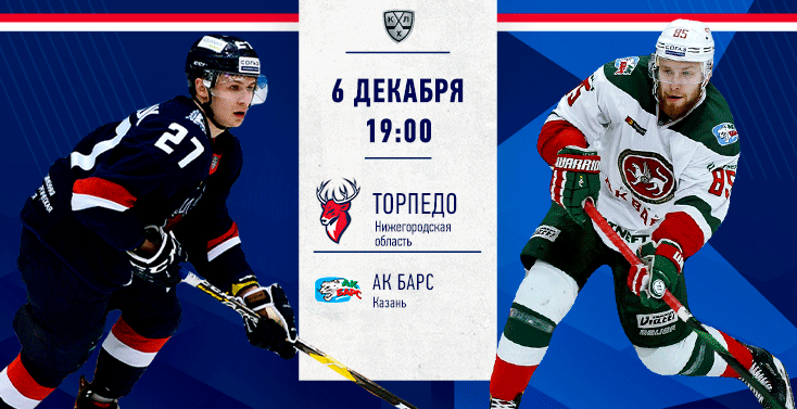 http://www.hctorpedo.ru/uploads/posts/2019-12/1575561193_g-day-sayt.png