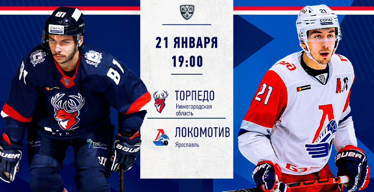 http://www.hctorpedo.ru/uploads/posts/2020-01/1579578600_gdjej-loko.png