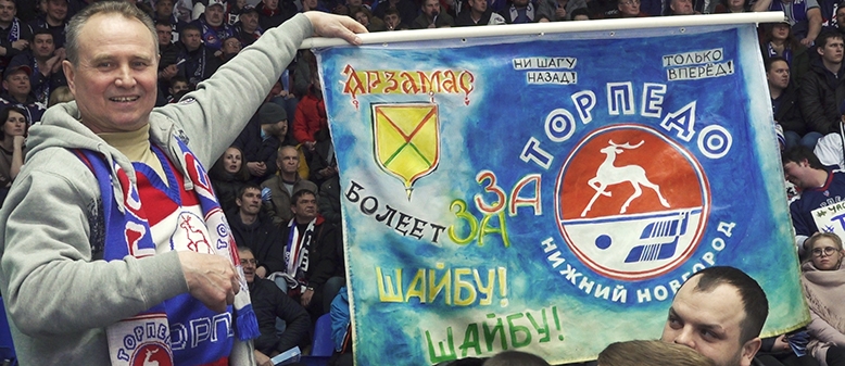 "Торпедо" - ЦСКА. Третий матч