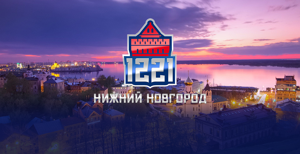 http://www.hctorpedo.ru/uploads/posts/2020-08/1597411628_den-goroda-sayt.jpg